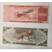 PARAGUAY 1979 . ONE HUNDRED 100 CIEN - TEN THOUSAND 10,000 GUARANIES BANKNOTES . SPECIMEN